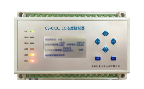 车库CO浓度控制器CS-CK01