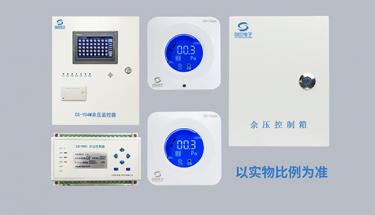 创世电子CS系列正压送风智能余压监控系统视频